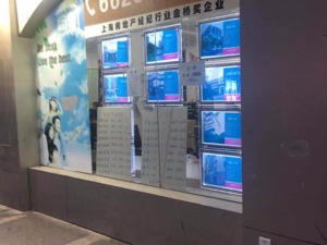 上海二手房市场“寒冬”依旧：降价成交成“标配” 一套房子降了120万才脱手 