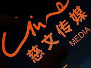 独家丨慈文传媒实控权转让尘埃落定，买卖双方揭秘交易内幕
