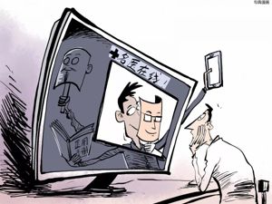 批量制造的陕西“名医”……