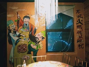 毛肚下火锅不过瘾？再煮一支视频吧！ 