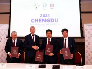 正式签约！成都开启世界大学生夏季运动会时间