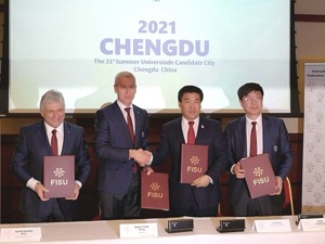 成都正式成为2021第31届世界大学生夏季运动会主办城市