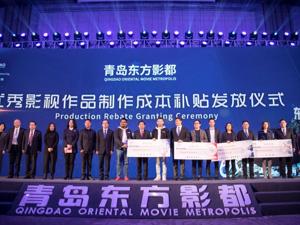 《流浪地球》《疯狂外星人》等四部影片获3600万补贴！ 融创接盘东方影都后补贴政策延续