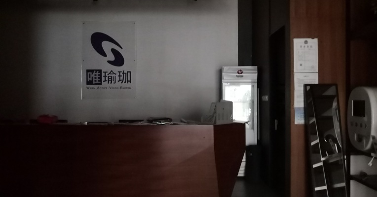 “唯瑜伽”上海3店全部暂时关闭