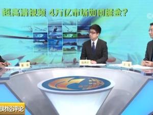 4K超高清时代来了！4万亿的大市场，咋掘金？