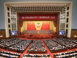 全国政协常委会工作报告：将建立应用型智库和参政议政人才库