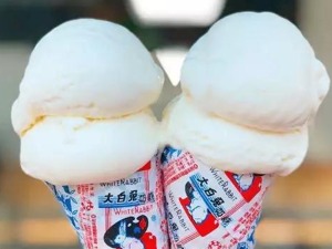 美国人疯抢“大白兔奶糖”冰淇淋，他们最喜欢的竟是那层糖膜！