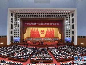 政府工作报告极简版来了！只有600字
