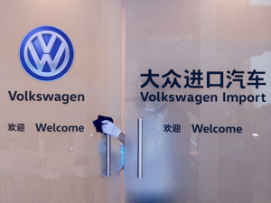 大众MEB平台向第三方开放  第一阶段拟生产1500万辆纯电动车