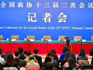 【直播】全国政协委员就“打赢三大攻坚战”回答记者提问