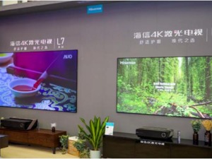 全国人大代表周厚健：刺激家电消费政策要“AI优先” 不要一刀切