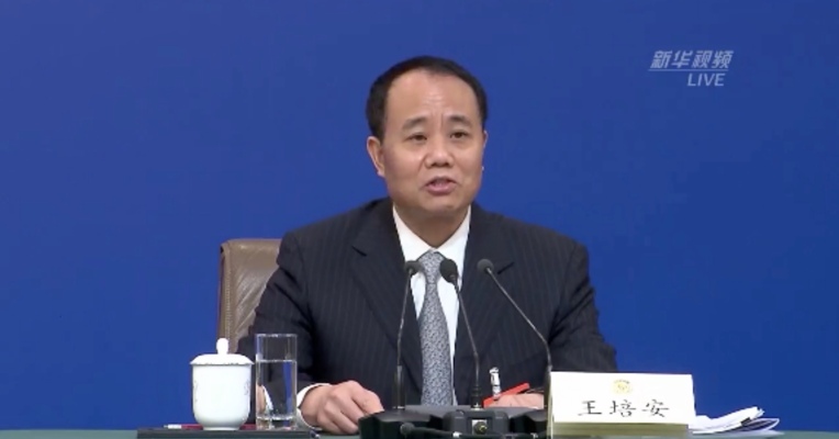 视频 | 中国计划生育协会党组书记：影响群众生育的不是政策 而是经济社会因素