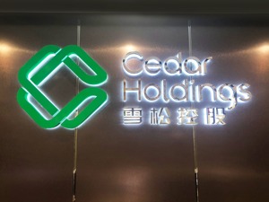 雪松控股调整金融布局 拟出清广州银行、广州农商行股权