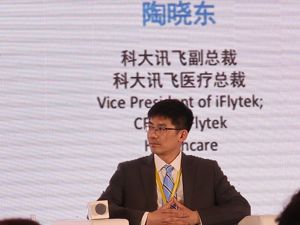科大讯飞医疗总裁陶晓东：今年智能医疗或将回归理性