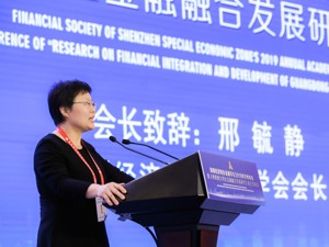 建设统一金融市场、运用科技手段拓展可能性边界……粤港澳大湾区金融融合发展可以从这7方面着手