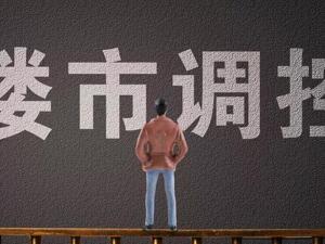 房子难卖开发商急了：特价房促销，买房送奔驰，监管出手了