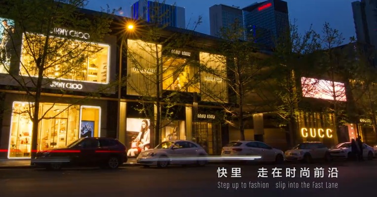 成都，一个有生命维度的城市。