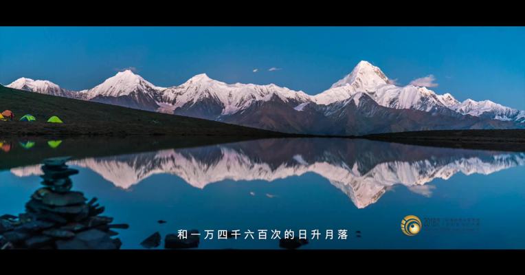 成都，我们愿一世永驻。