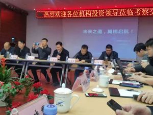 干货：这么多家机构扎堆调研这家公司背后，原来现场透露了玄机！