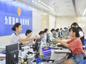 财税专家：个税每月缴纳数额不一定相同 累计预扣法减少占用纳税人的资金成本