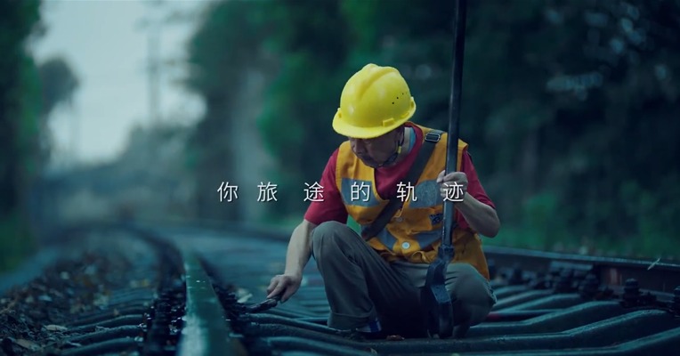 我们在这里成长，我们爱这座城市，让我们用最好的创造来表达对这座城市独一无二的爱。