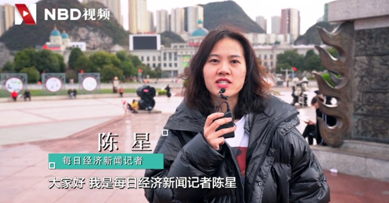 视频 | 记者观察 | 从成都出发（第四站）：“西南‘立交桥’交通枢纽城市”——六盘水