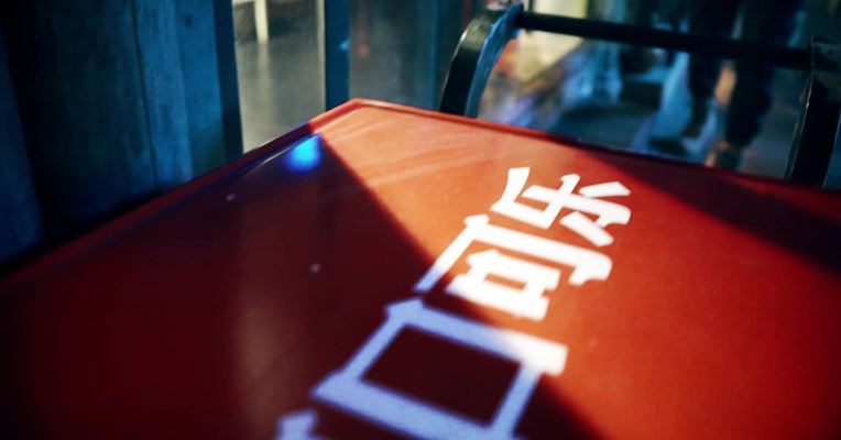 成都，我决定留下来。