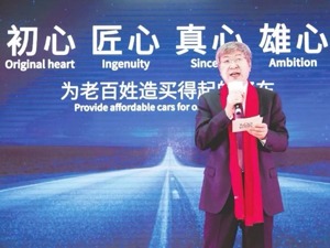 奇瑞尹同跃：“狼”来了，我们也要变成“狼”