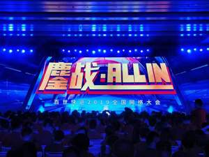 百世快运All In电商背后：快运加速快递化
