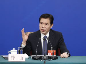 商务部部长钟山：鼓励高技术、高附加值产品出口 提升在全球价值链中的地位
