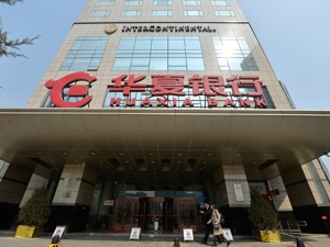 2018年华夏银行净利润同比增长5.22% 不良贷款率1.85%
