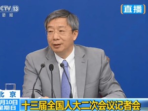 易纲：社融持续下滑态势得到初步遏制，稳健货币政策的内涵未变