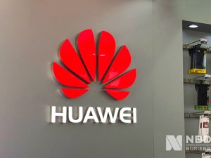 华为百亿布局上海青浦研发基地 办公区总占地面积高达4000亩