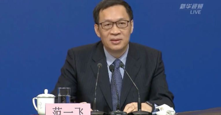 视频 | 中国人民银行副行长：将进一步推广“移动支付”的使用