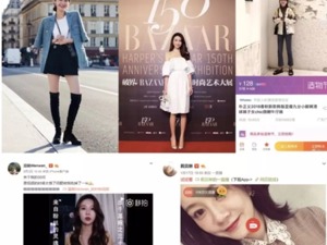 靠113名网红一年卖出20亿的货，但这家公司还是亏了快9000万
