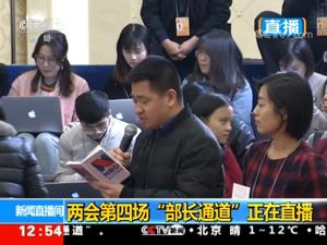 自然资源部部长陆昊答每经记者提问：探索在新领域的督察活动 促进自然资源集约利用