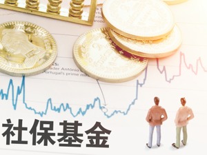 社保基金持股动向曝光！新建仓7股，2只股价已翻倍