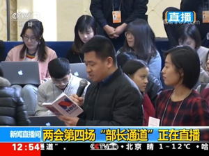 自然资源部部长“红毯首秀”答每经记者提问：将不断探索自然资源领域新的督察活动