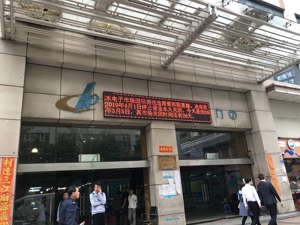华强北“关铺潮”调查：2000多家商户因拆迁搬离 周边再现“一铺难求”