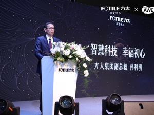 方太集团副总裁孙利明：厨电市场步入“换挡期”   跨界创新品类将成为新蓝海