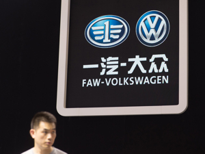 大众预计缩减5000-7000个工作岗位，2023年前投资190亿欧元