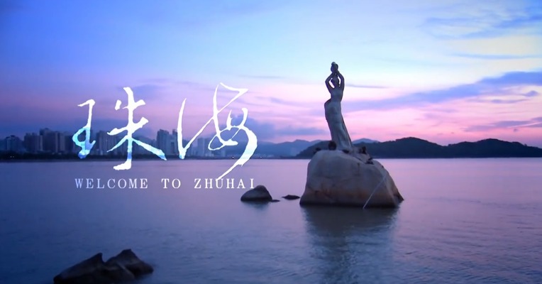 成都，成人之好，传承之都。她3000年不变，却又一直在变。