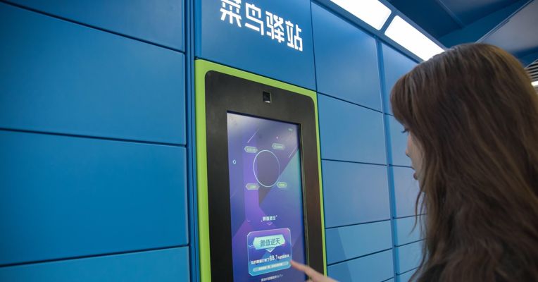 视频 | 菜鸟驿站智能柜全面开启“刷脸取件”