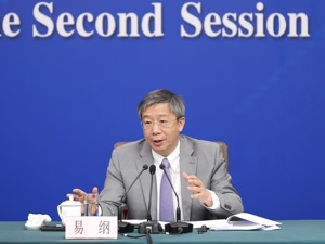 央行：平衡好稳增长和防风险的关系 化解重点领域的“灰犀牛”风险