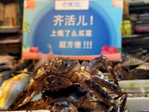 手机上的菜市场，今天你逛了吗