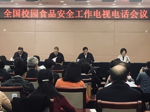 今年学校食堂“明厨亮灶”比例要达到70% 立即对校园周边“辣条”开展全覆盖检查