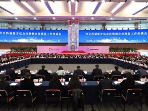 科创板重磅！上交所召集百家券商开会，强调会员单位严把“七道关”