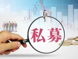 私募预计A股短期面临整固压力 中长期趋势向好