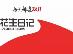 这个APP涉嫌传销被罚没7000万！拥有会员2000万