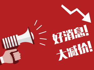 增值税调整豪华车降价 业内：消费者不应有太高预期